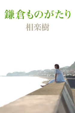 《白蛇:浮生》免费观看